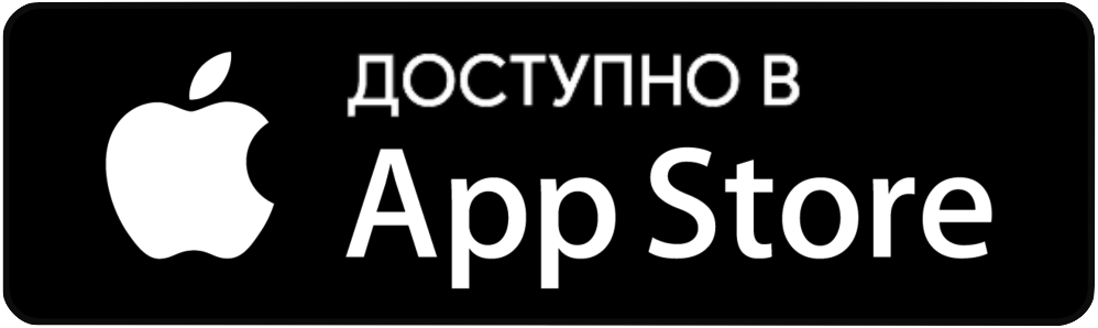 Доступно в Apple Store